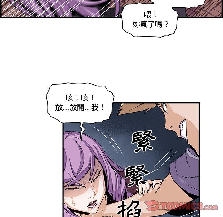 《你与我的小秘密》漫画最新章节你与我的小秘密-第 26 话免费下拉式在线观看章节第【5】张图片