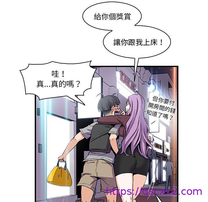 《你与我的小秘密》漫画最新章节你与我的小秘密-第 26 话免费下拉式在线观看章节第【22】张图片