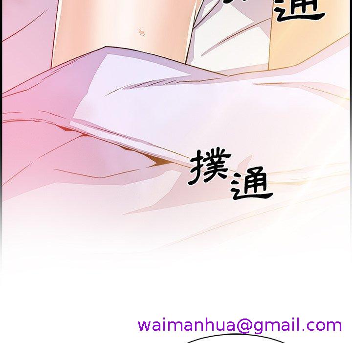 《你与我的小秘密》漫画最新章节你与我的小秘密-第 26 话免费下拉式在线观看章节第【66】张图片