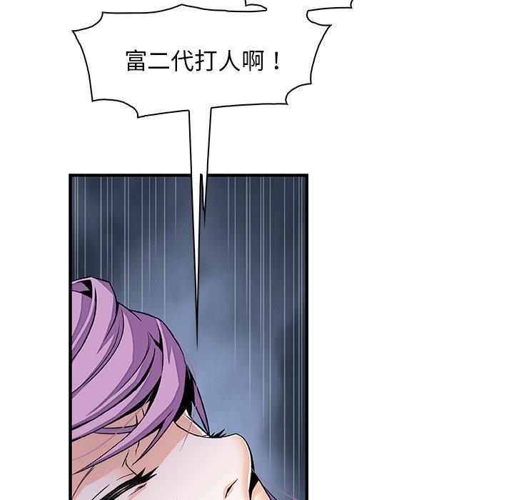 《你与我的小秘密》漫画最新章节你与我的小秘密-第 26 话免费下拉式在线观看章节第【7】张图片