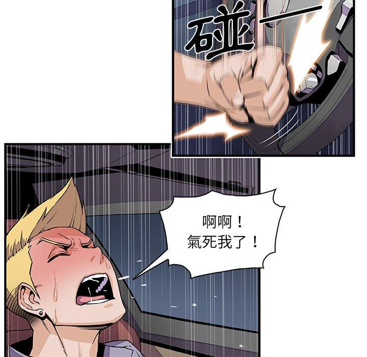 《你与我的小秘密》漫画最新章节你与我的小秘密-第 26 话免费下拉式在线观看章节第【13】张图片