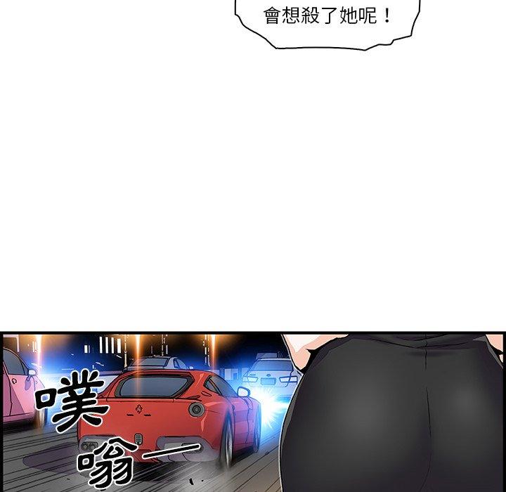 《你与我的小秘密》漫画最新章节你与我的小秘密-第 26 话免费下拉式在线观看章节第【16】张图片