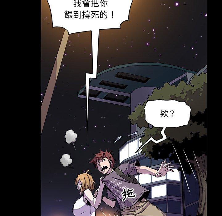 《你与我的小秘密》漫画最新章节你与我的小秘密-第 27 话免费下拉式在线观看章节第【75】张图片