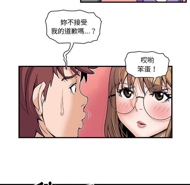 《你与我的小秘密》漫画最新章节你与我的小秘密-第 27 话免费下拉式在线观看章节第【69】张图片