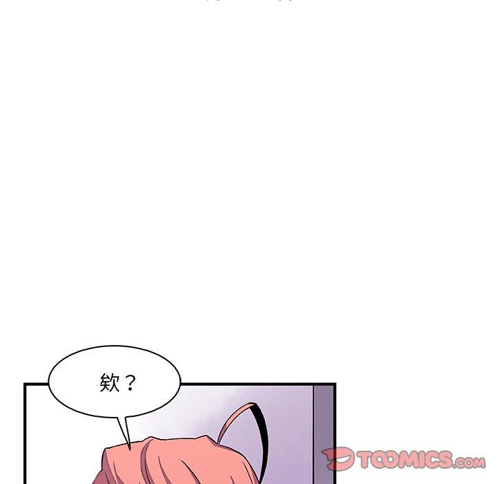 《你与我的小秘密》漫画最新章节你与我的小秘密-第 27 话免费下拉式在线观看章节第【17】张图片