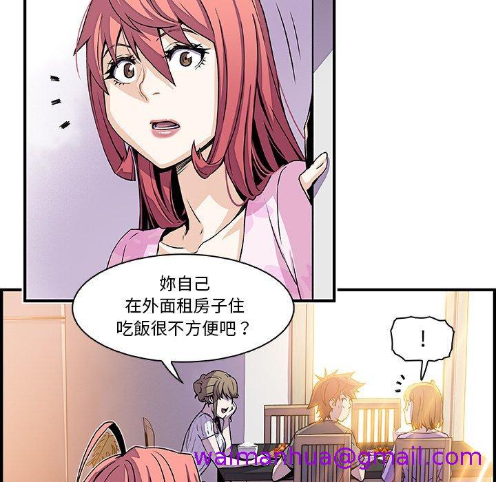 《你与我的小秘密》漫画最新章节你与我的小秘密-第 27 话免费下拉式在线观看章节第【18】张图片