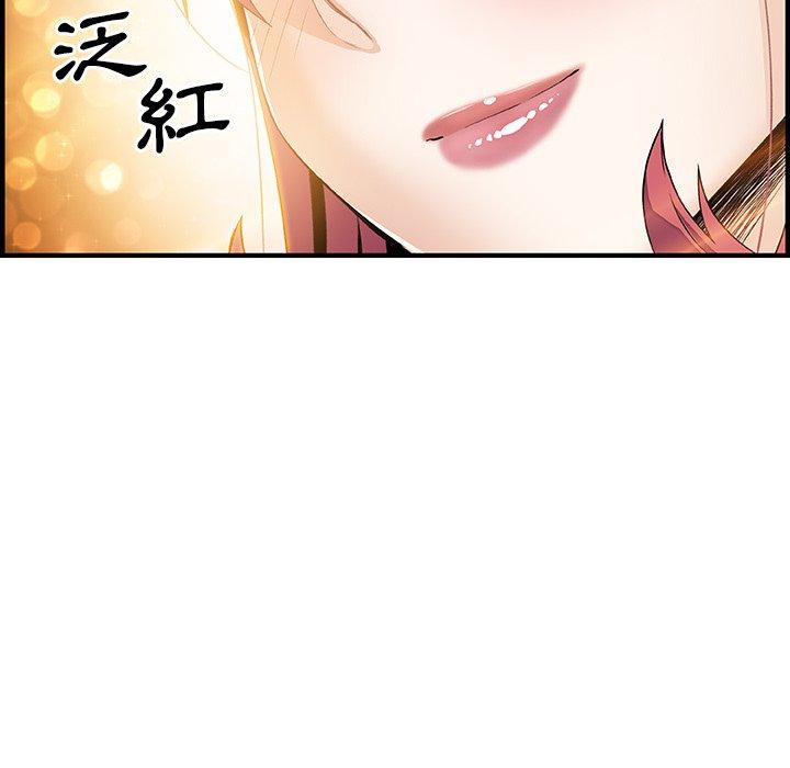 《你与我的小秘密》漫画最新章节你与我的小秘密-第 27 话免费下拉式在线观看章节第【13】张图片