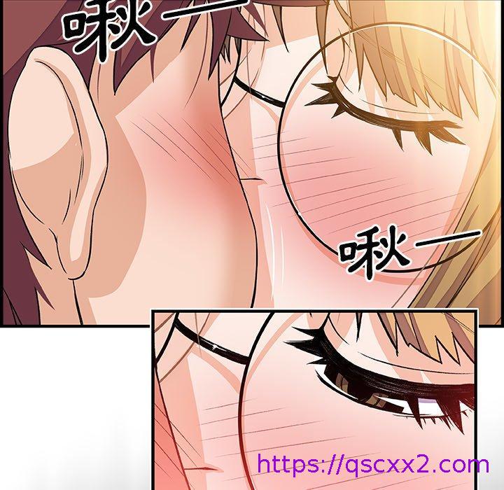 《你与我的小秘密》漫画最新章节你与我的小秘密-第 27 话免费下拉式在线观看章节第【70】张图片