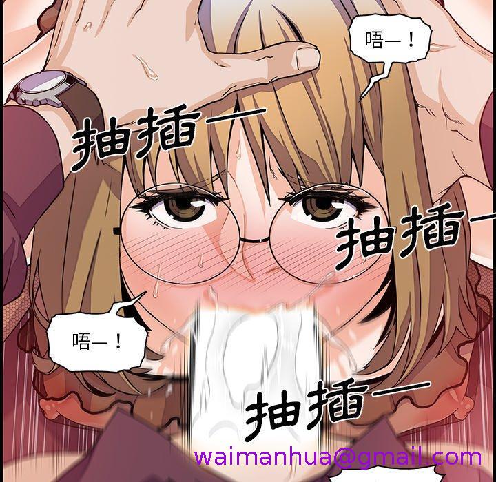 《你与我的小秘密》漫画最新章节你与我的小秘密-第 29 话免费下拉式在线观看章节第【26】张图片