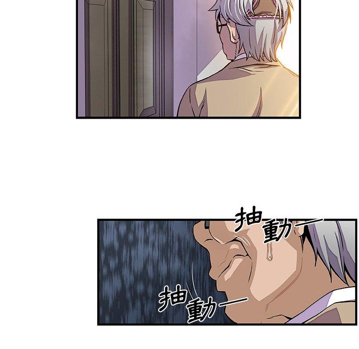 《你与我的小秘密》漫画最新章节你与我的小秘密-第 29 话免费下拉式在线观看章节第【9】张图片