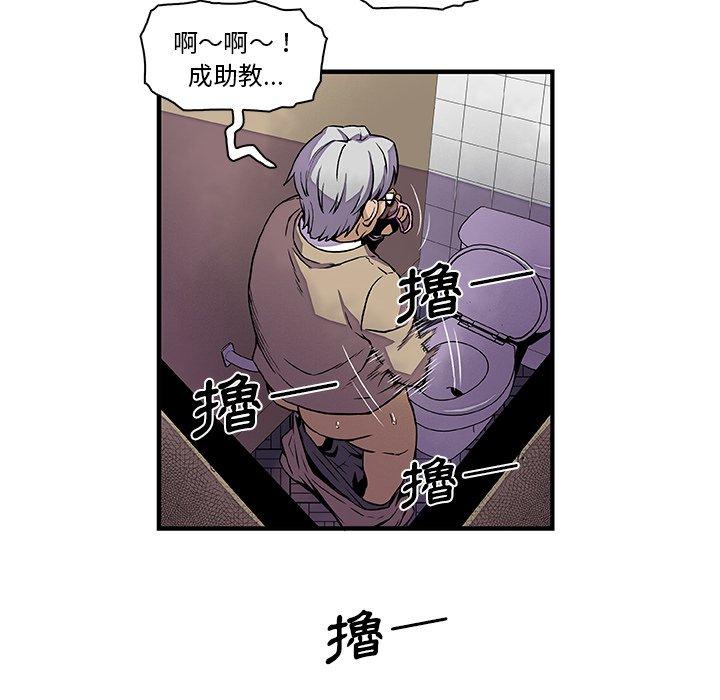 《你与我的小秘密》漫画最新章节你与我的小秘密-第 29 话免费下拉式在线观看章节第【16】张图片