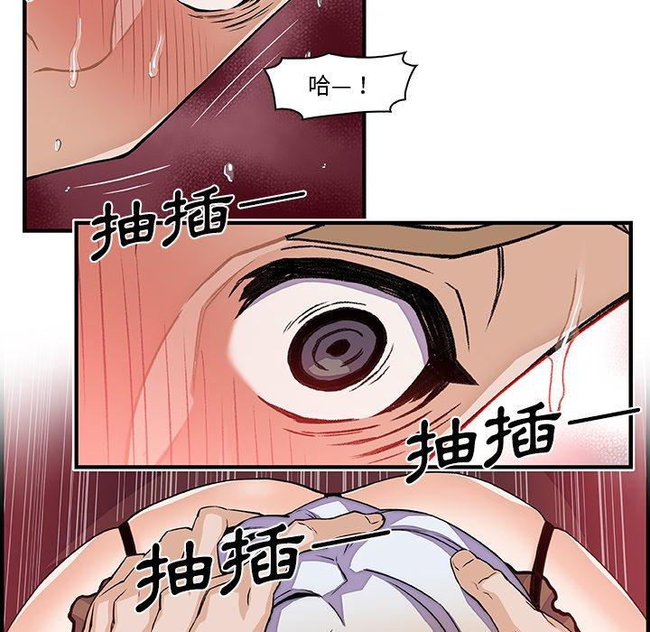 《你与我的小秘密》漫画最新章节你与我的小秘密-第 29 话免费下拉式在线观看章节第【25】张图片