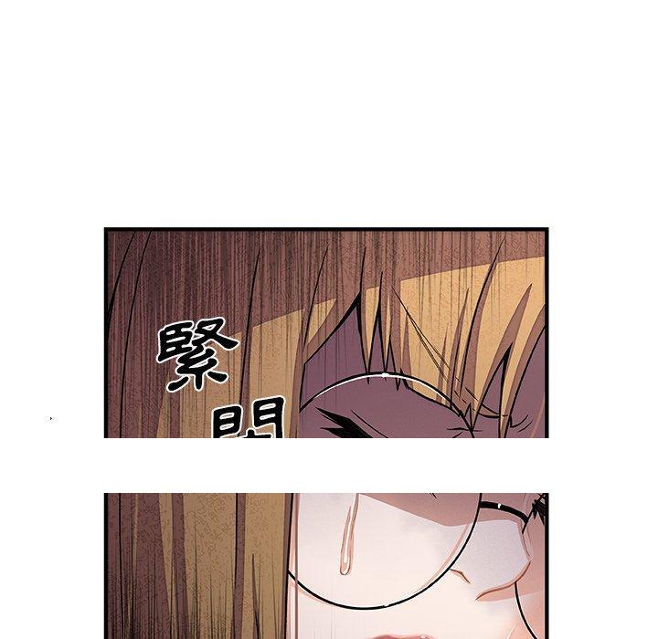 《你与我的小秘密》漫画最新章节你与我的小秘密-第 29 话免费下拉式在线观看章节第【68】张图片