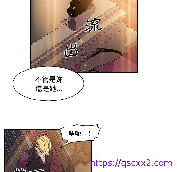 《你与我的小秘密》漫画最新章节你与我的小秘密-第 29 话免费下拉式在线观看章节第【22】张图片