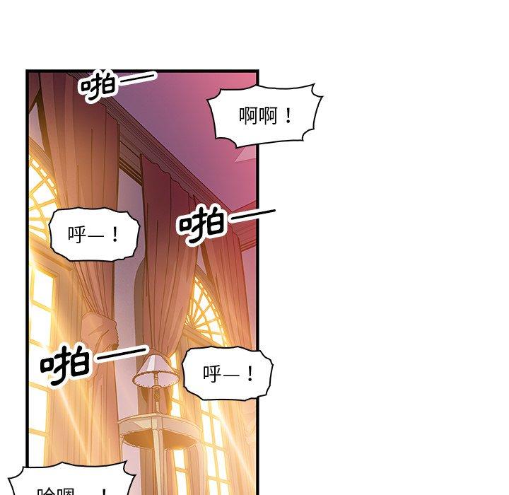 《你与我的小秘密》漫画最新章节你与我的小秘密-第 29 话免费下拉式在线观看章节第【37】张图片