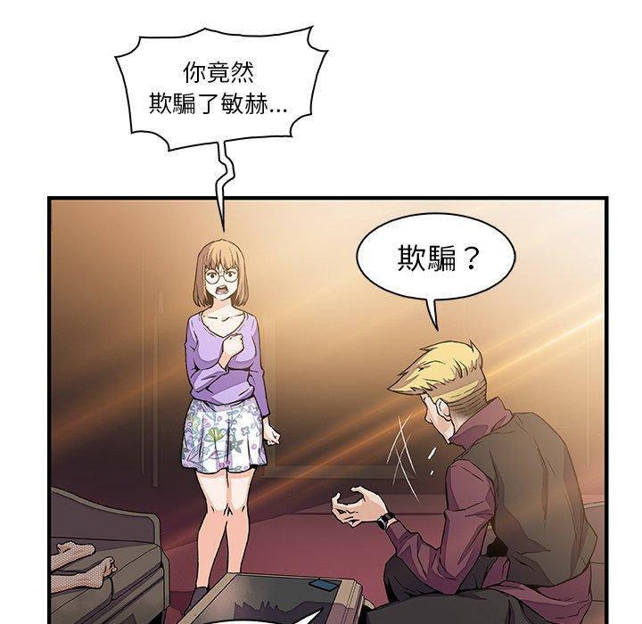 《你与我的小秘密》漫画最新章节你与我的小秘密-第 30 话免费下拉式在线观看章节第【7】张图片