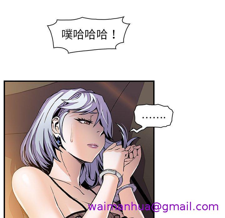 《你与我的小秘密》漫画最新章节你与我的小秘密-第 30 话免费下拉式在线观看章节第【10】张图片