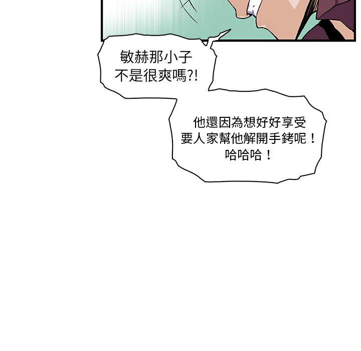 《你与我的小秘密》漫画最新章节你与我的小秘密-第 30 话免费下拉式在线观看章节第【9】张图片