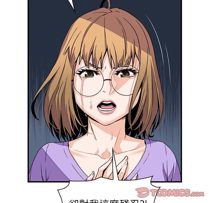 《你与我的小秘密》漫画最新章节你与我的小秘密-第 30 话免费下拉式在线观看章节第【23】张图片