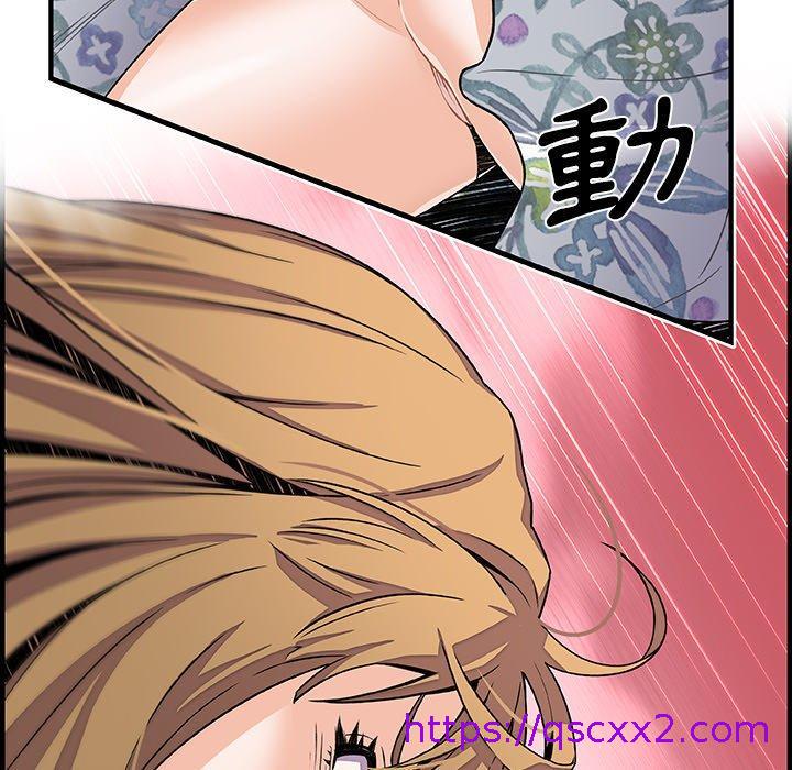 《你与我的小秘密》漫画最新章节你与我的小秘密-第 30 话免费下拉式在线观看章节第【14】张图片