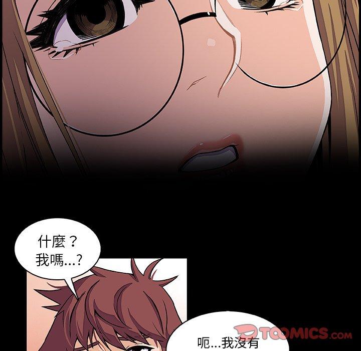 《你与我的小秘密》漫画最新章节你与我的小秘密-第 30 话免费下拉式在线观看章节第【35】张图片