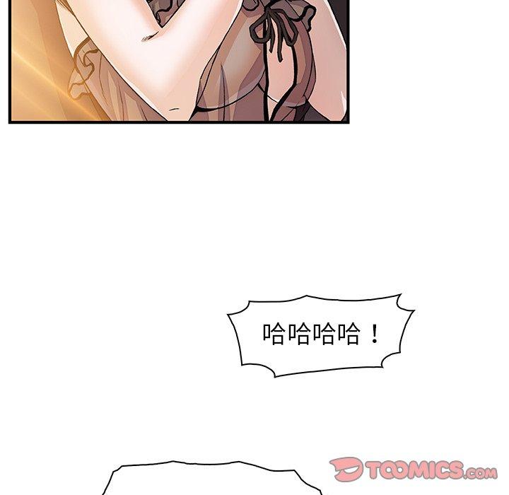 《你与我的小秘密》漫画最新章节你与我的小秘密-第 30 话免费下拉式在线观看章节第【11】张图片