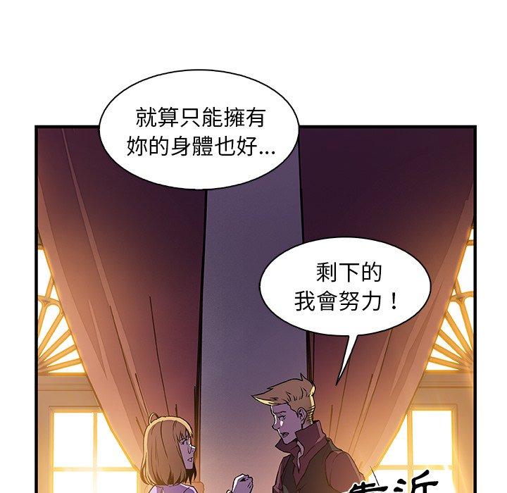 《你与我的小秘密》漫画最新章节你与我的小秘密-第 30 话免费下拉式在线观看章节第【33】张图片