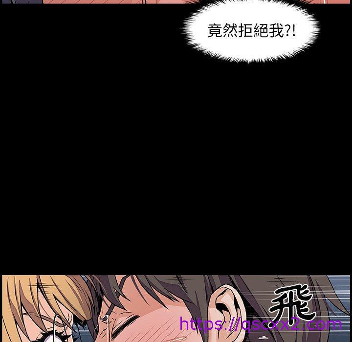 《你与我的小秘密》漫画最新章节你与我的小秘密-第 31 话免费下拉式在线观看章节第【30】张图片