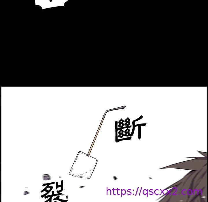 《你与我的小秘密》漫画最新章节你与我的小秘密-第 31 话免费下拉式在线观看章节第【54】张图片