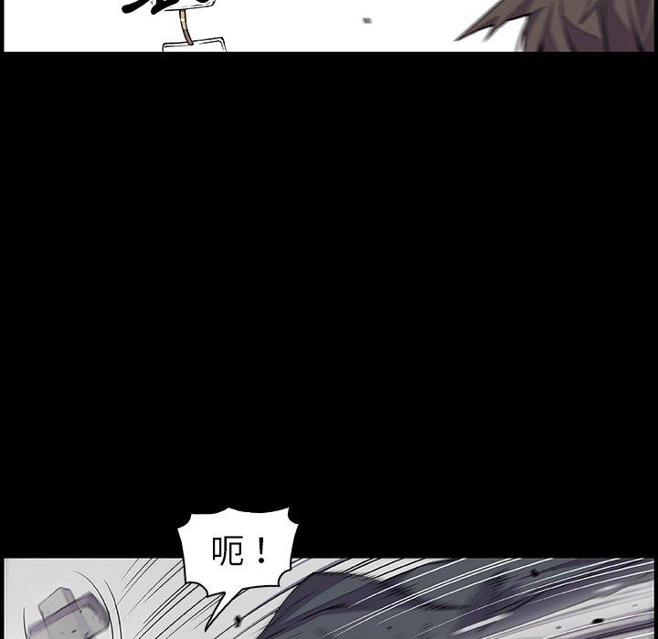 《你与我的小秘密》漫画最新章节你与我的小秘密-第 31 话免费下拉式在线观看章节第【55】张图片