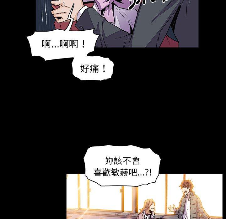 《你与我的小秘密》漫画最新章节你与我的小秘密-第 31 话免费下拉式在线观看章节第【21】张图片