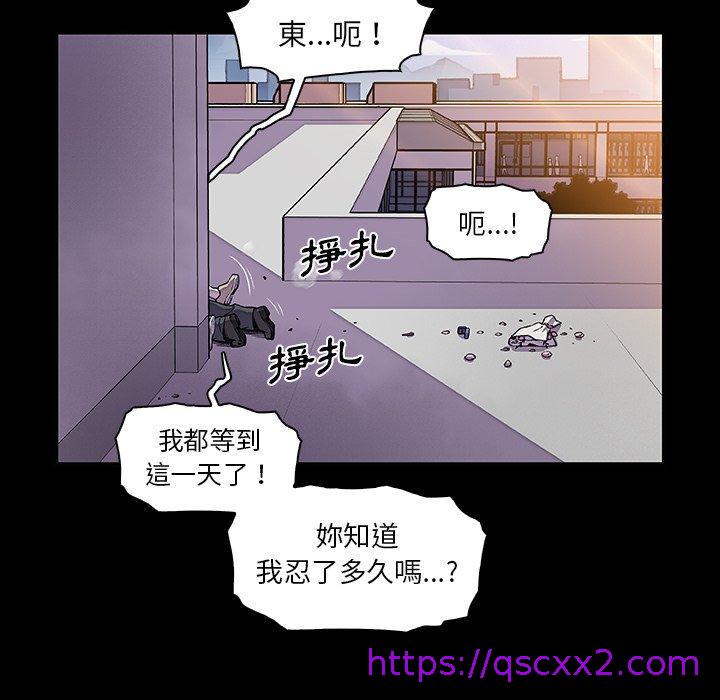 《你与我的小秘密》漫画最新章节你与我的小秘密-第 31 话免费下拉式在线观看章节第【38】张图片