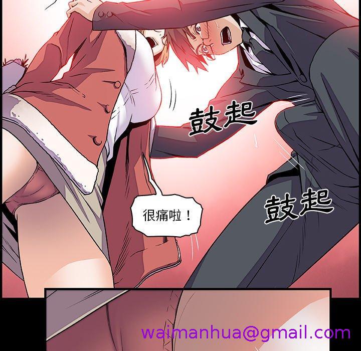 《你与我的小秘密》漫画最新章节你与我的小秘密-第 31 话免费下拉式在线观看章节第【26】张图片