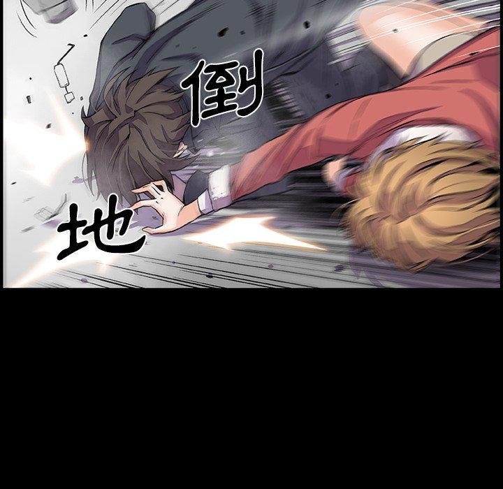 《你与我的小秘密》漫画最新章节你与我的小秘密-第 31 话免费下拉式在线观看章节第【56】张图片