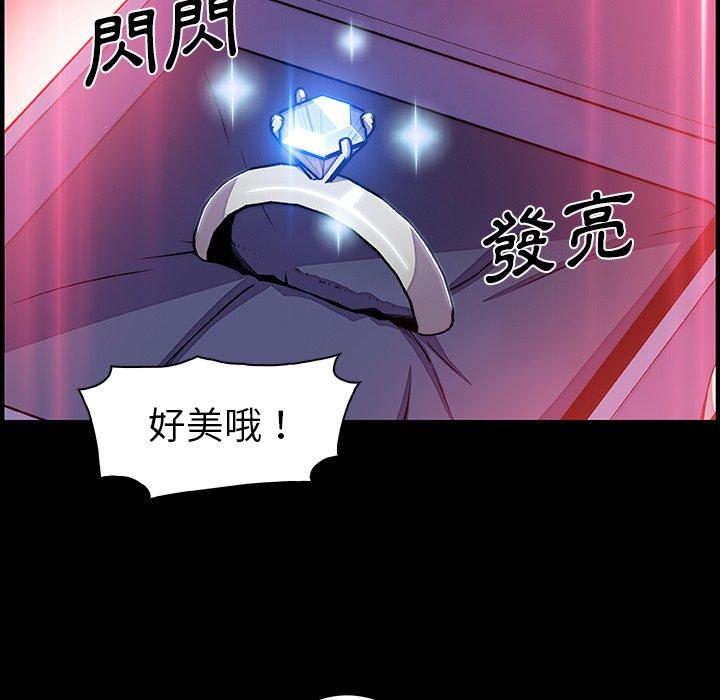 《你与我的小秘密》漫画最新章节你与我的小秘密-第 31 话免费下拉式在线观看章节第【9】张图片