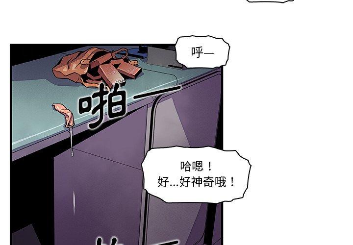 《你与我的小秘密》漫画最新章节你与我的小秘密-第 38 话免费下拉式在线观看章节第【1】张图片