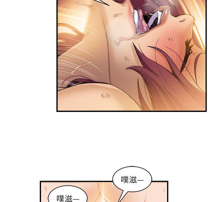 《你与我的小秘密》漫画最新章节你与我的小秘密-第 38 话免费下拉式在线观看章节第【8】张图片