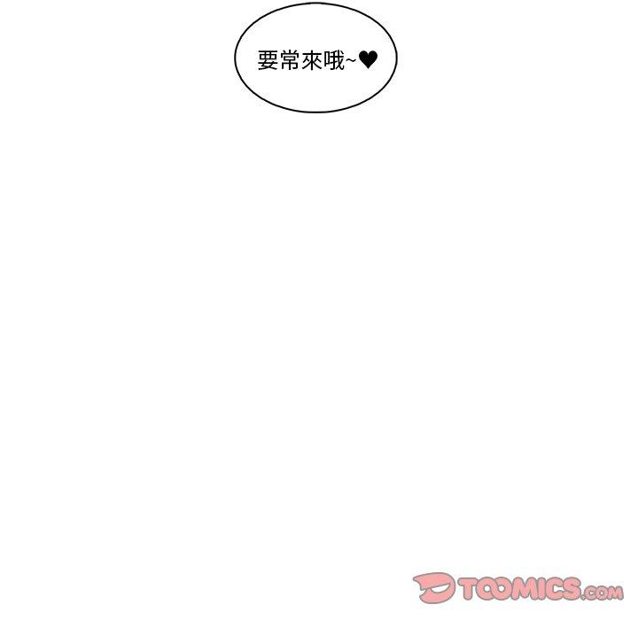 《你与我的小秘密》漫画最新章节你与我的小秘密-第 38 话免费下拉式在线观看章节第【77】张图片