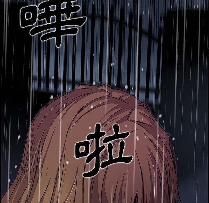 《你与我的小秘密》漫画最新章节你与我的小秘密-第 38 话免费下拉式在线观看章节第【88】张图片