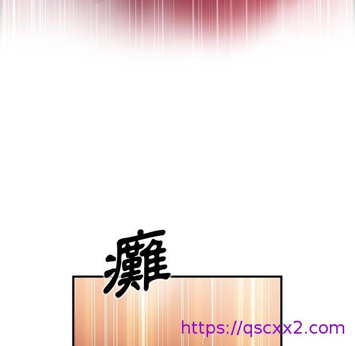 《你与我的小秘密》漫画最新章节你与我的小秘密-第 38 话免费下拉式在线观看章节第【14】张图片