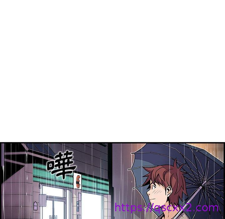 《你与我的小秘密》漫画最新章节你与我的小秘密-第 38 话免费下拉式在线观看章节第【78】张图片