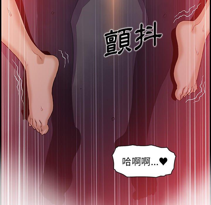 《你与我的小秘密》漫画最新章节你与我的小秘密-第 38 话免费下拉式在线观看章节第【13】张图片