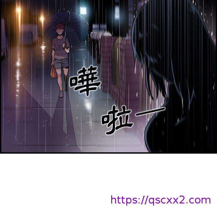 《你与我的小秘密》漫画最新章节你与我的小秘密-第 38 话免费下拉式在线观看章节第【86】张图片