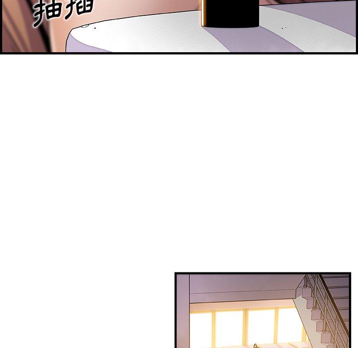 《你与我的小秘密》漫画最新章节你与我的小秘密-第 41 话免费下拉式在线观看章节第【57】张图片