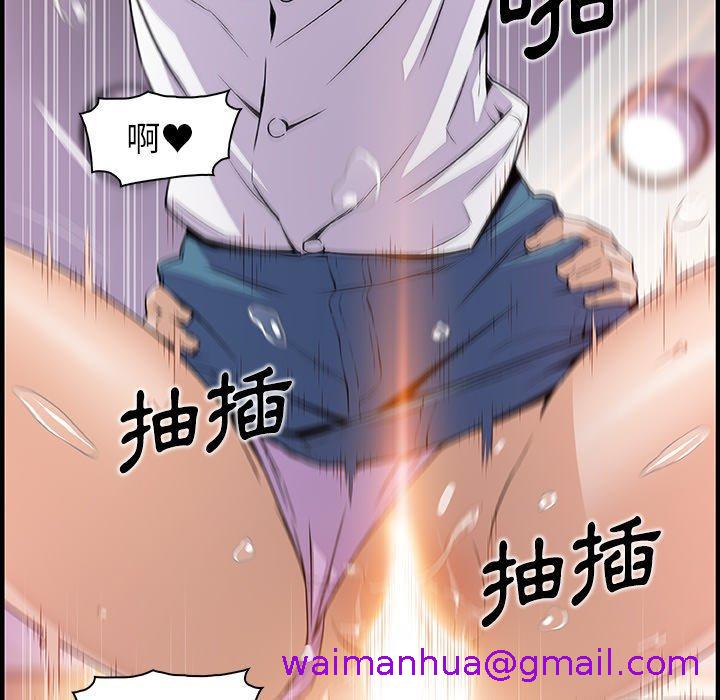 《你与我的小秘密》漫画最新章节你与我的小秘密-第 41 话免费下拉式在线观看章节第【26】张图片