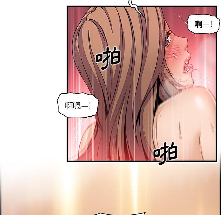 《你与我的小秘密》漫画最新章节你与我的小秘密-第 42 话免费下拉式在线观看章节第【73】张图片