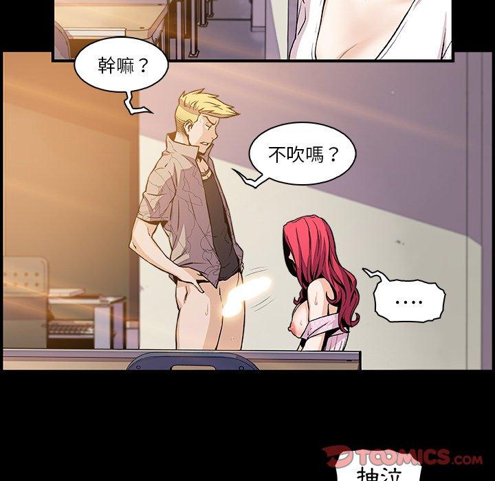 《你与我的小秘密》漫画最新章节你与我的小秘密-第 42 话免费下拉式在线观看章节第【5】张图片