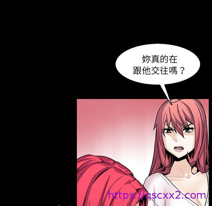 《你与我的小秘密》漫画最新章节你与我的小秘密-第 42 话免费下拉式在线观看章节第【30】张图片