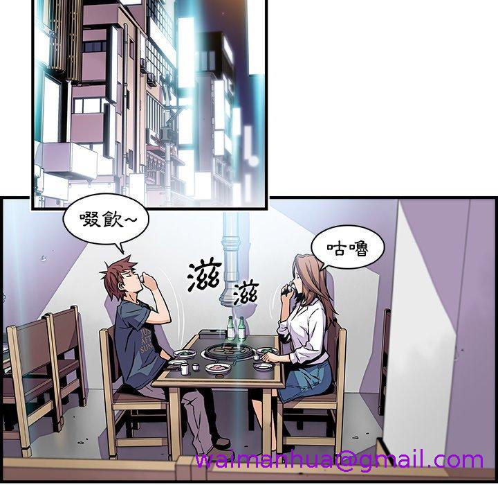 《你与我的小秘密》漫画最新章节你与我的小秘密-第 42 话免费下拉式在线观看章节第【58】张图片