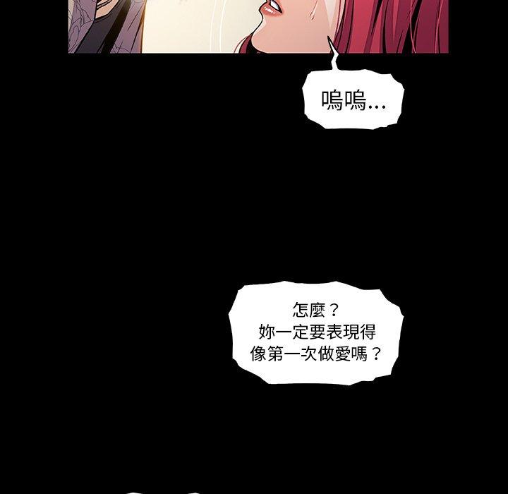 《你与我的小秘密》漫画最新章节你与我的小秘密-第 42 话免费下拉式在线观看章节第【8】张图片